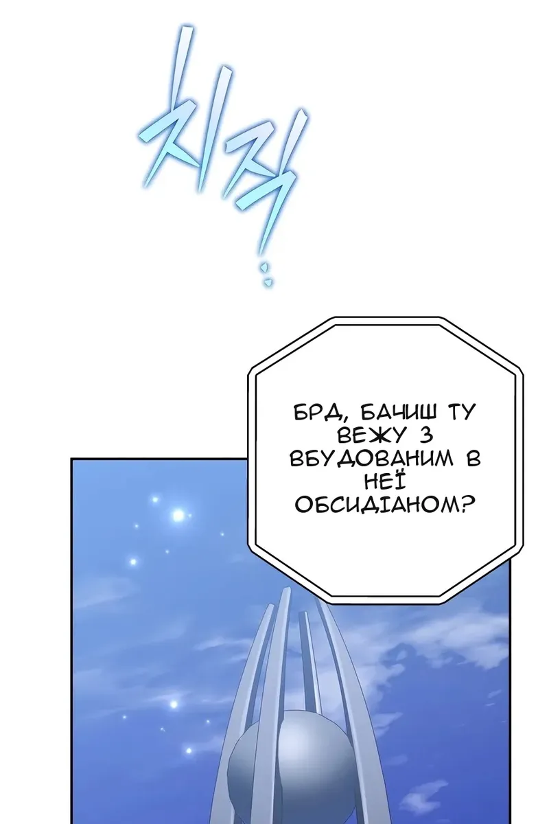 Сторінка 78