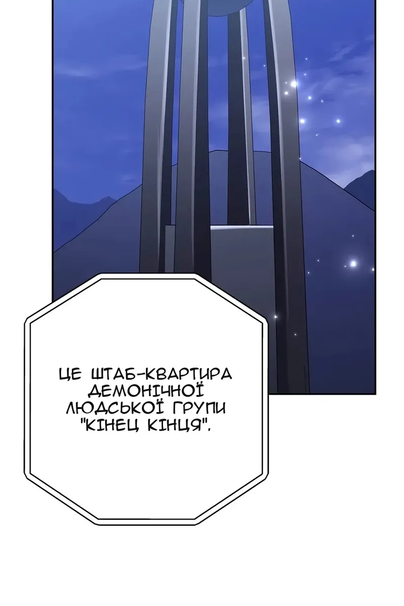 Сторінка 79