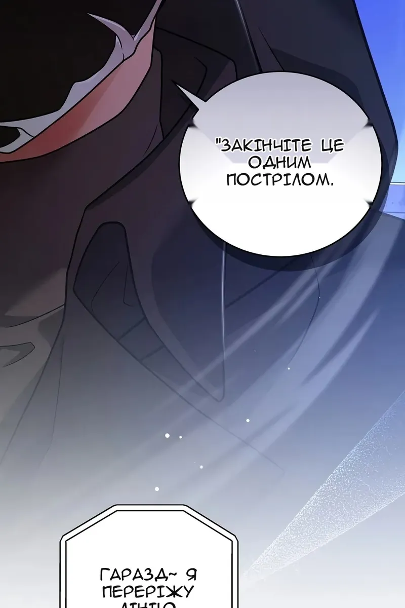 Сторінка 83