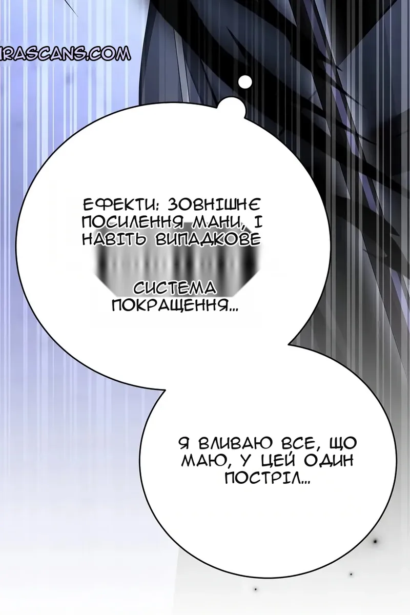 Сторінка 93