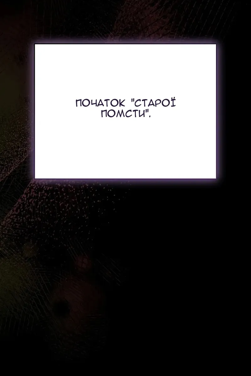 Сторінка 112
