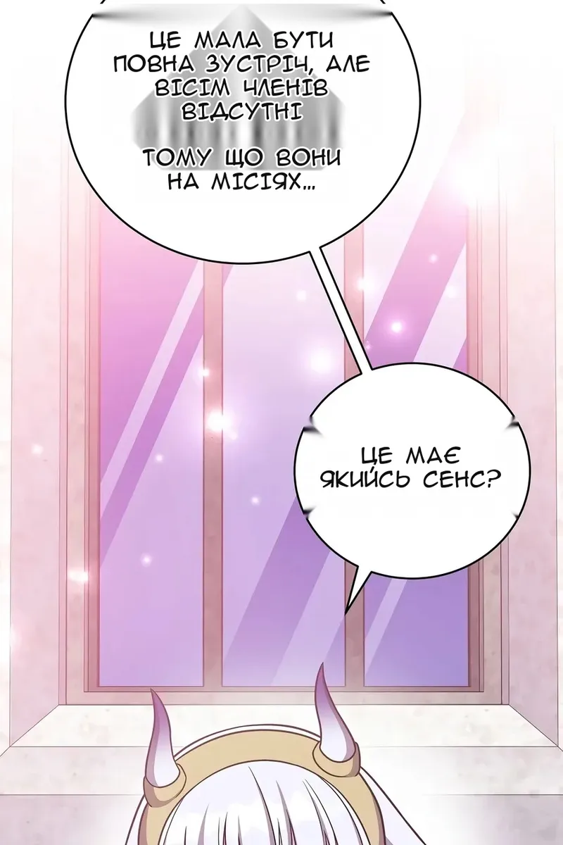 Сторінка 116