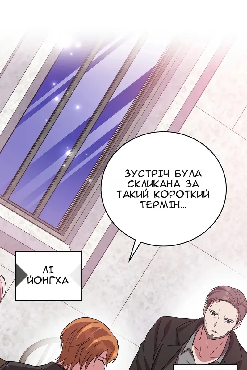 Сторінка 118