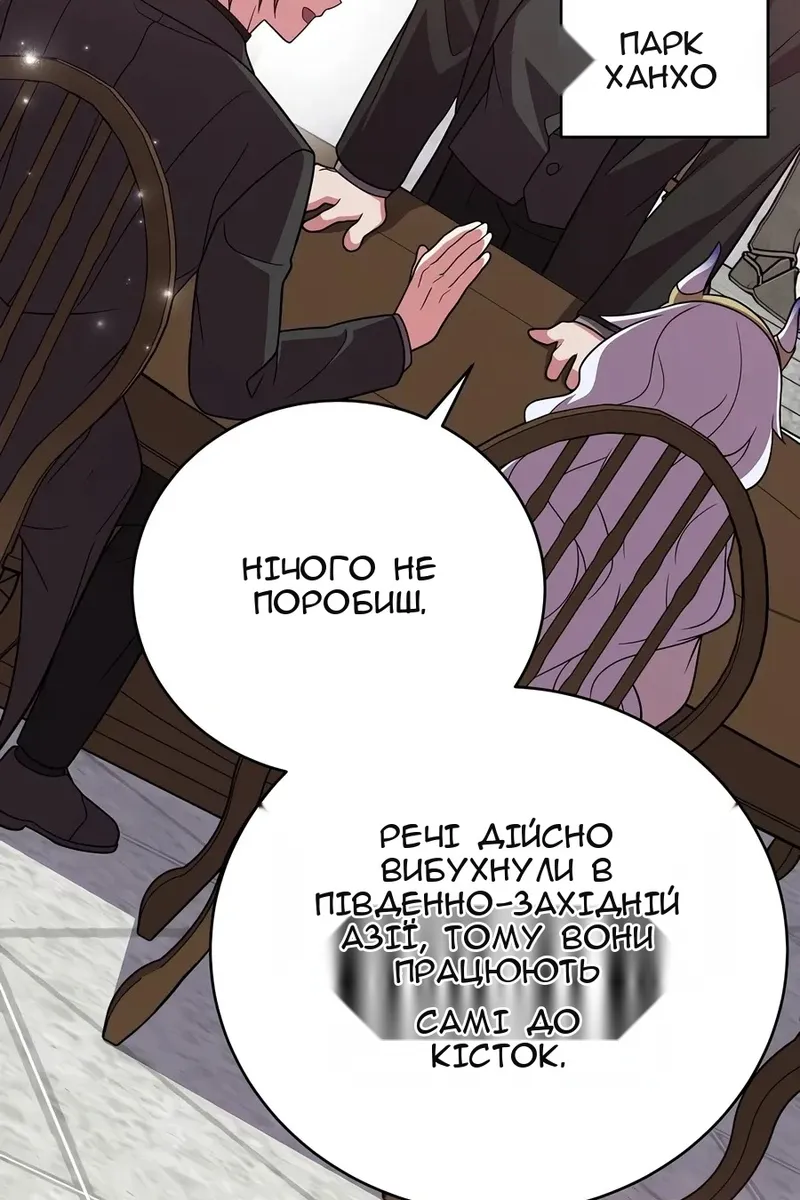 Сторінка 119