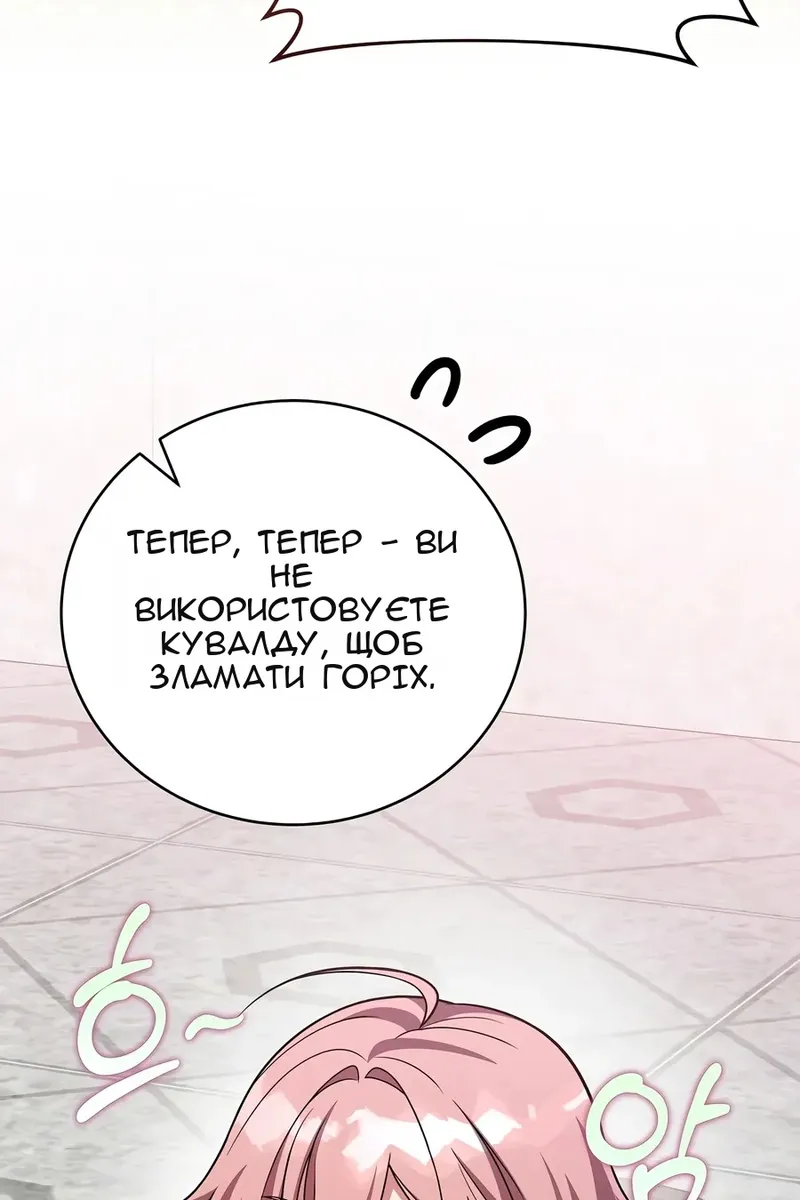 Сторінка 122