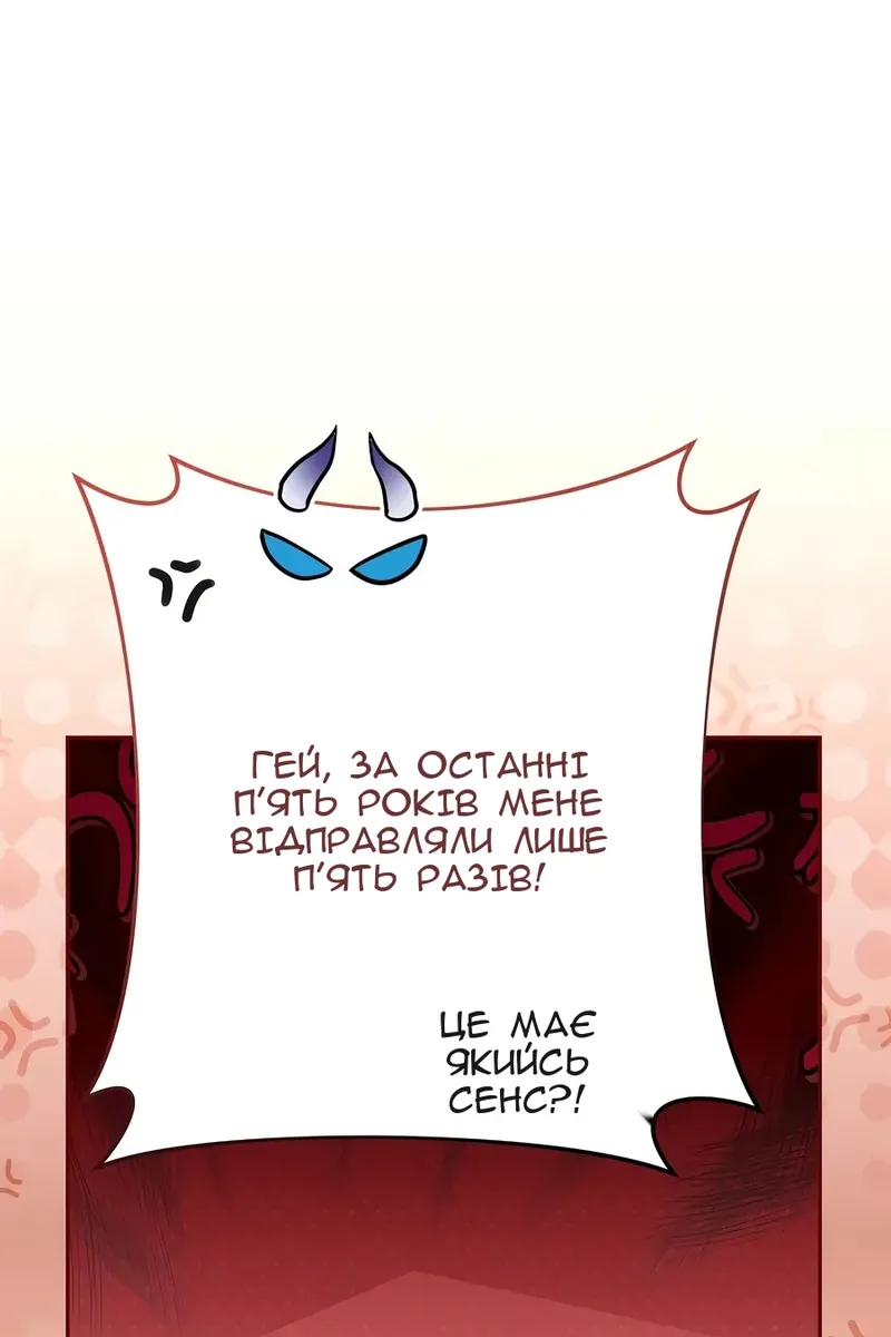 Сторінка 124
