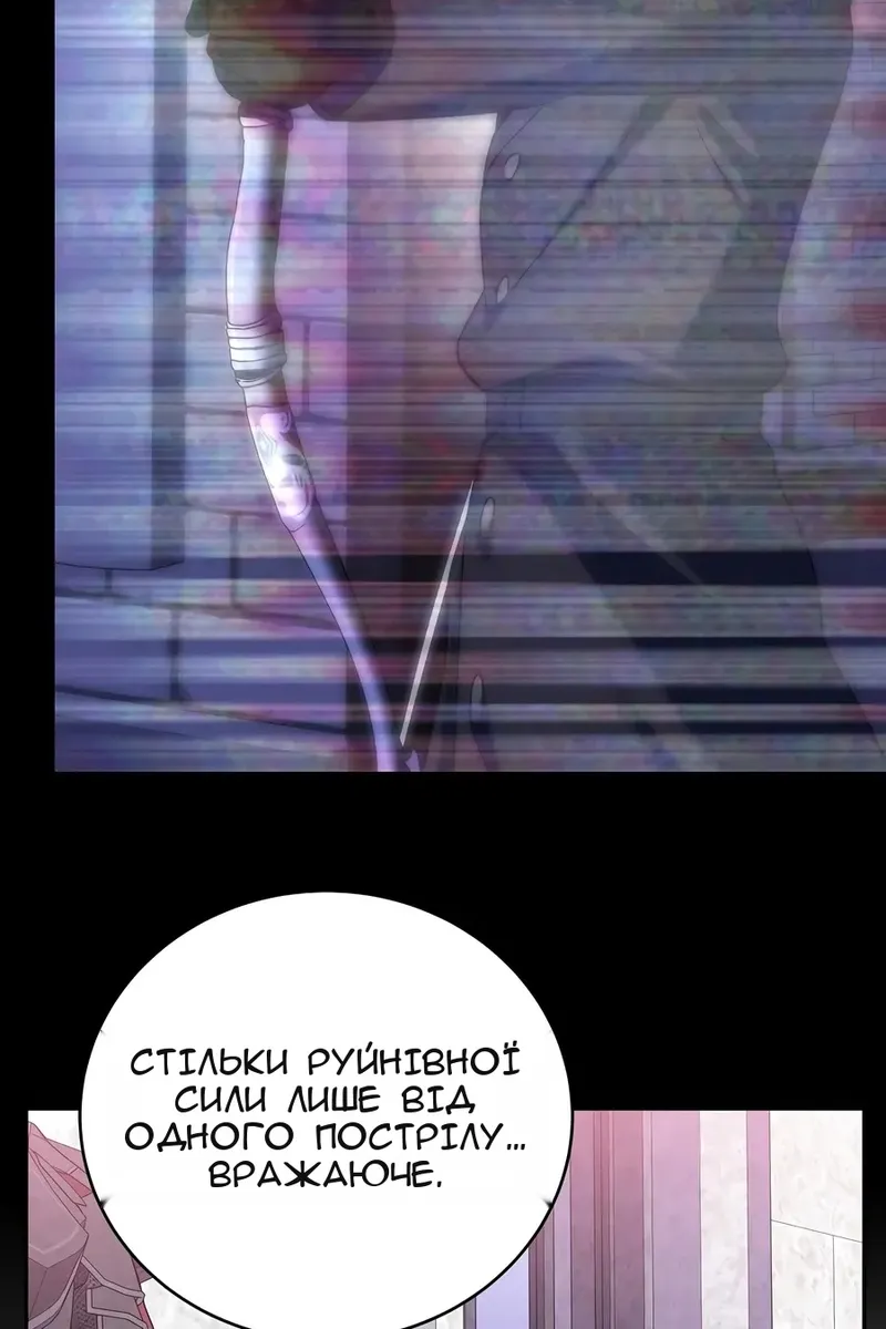 Сторінка 136