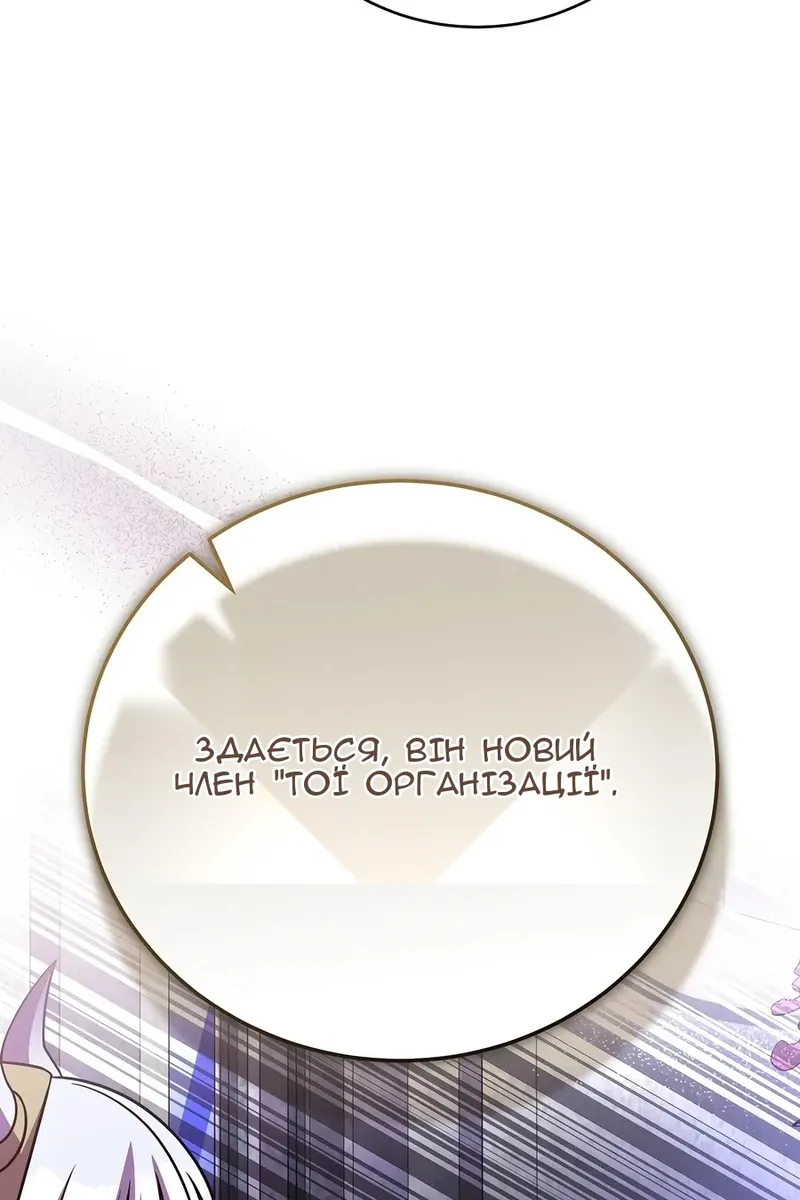 Сторінка 138