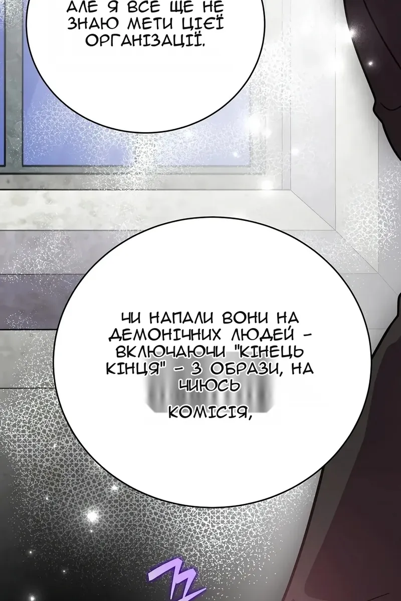 Сторінка 149