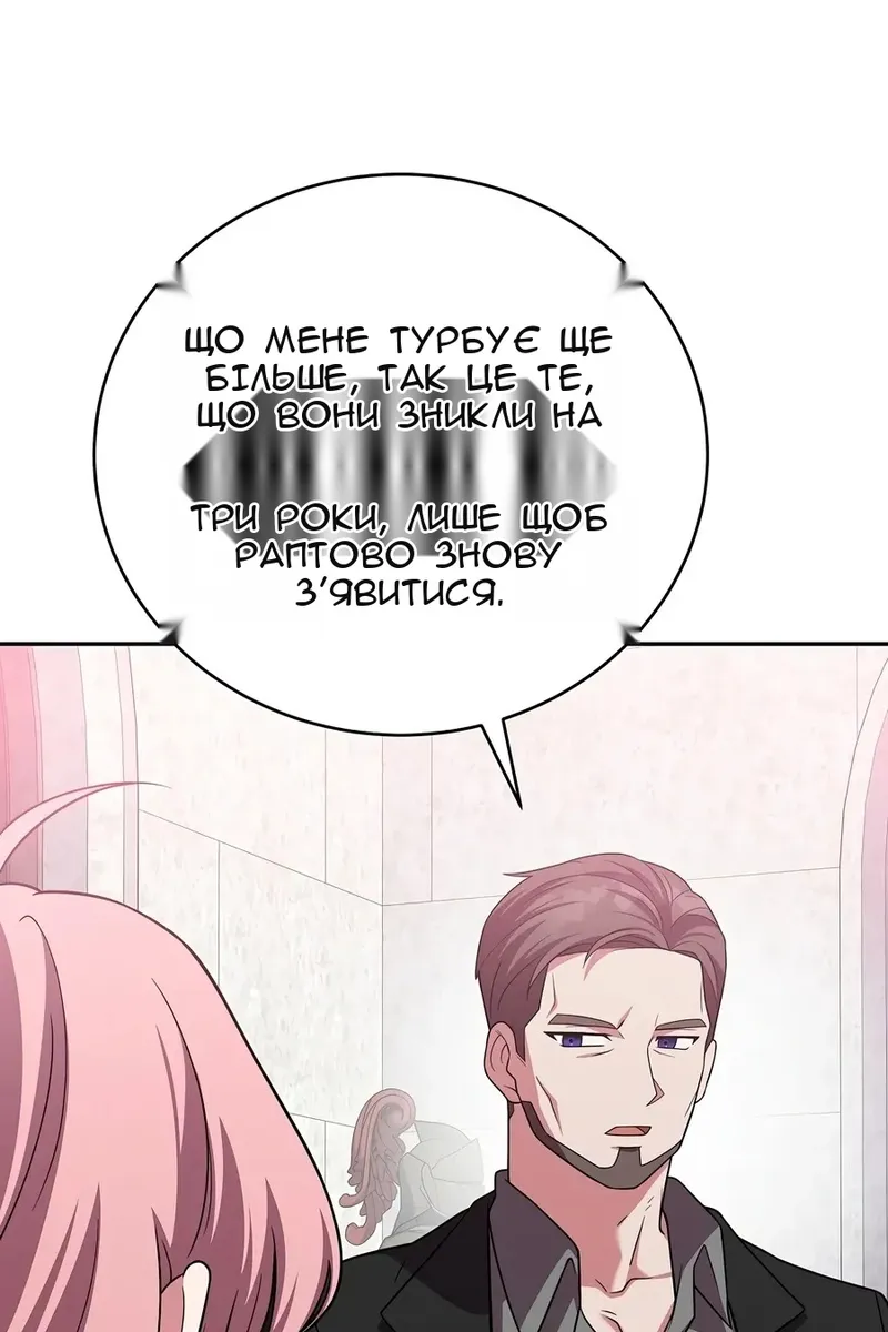 Сторінка 151