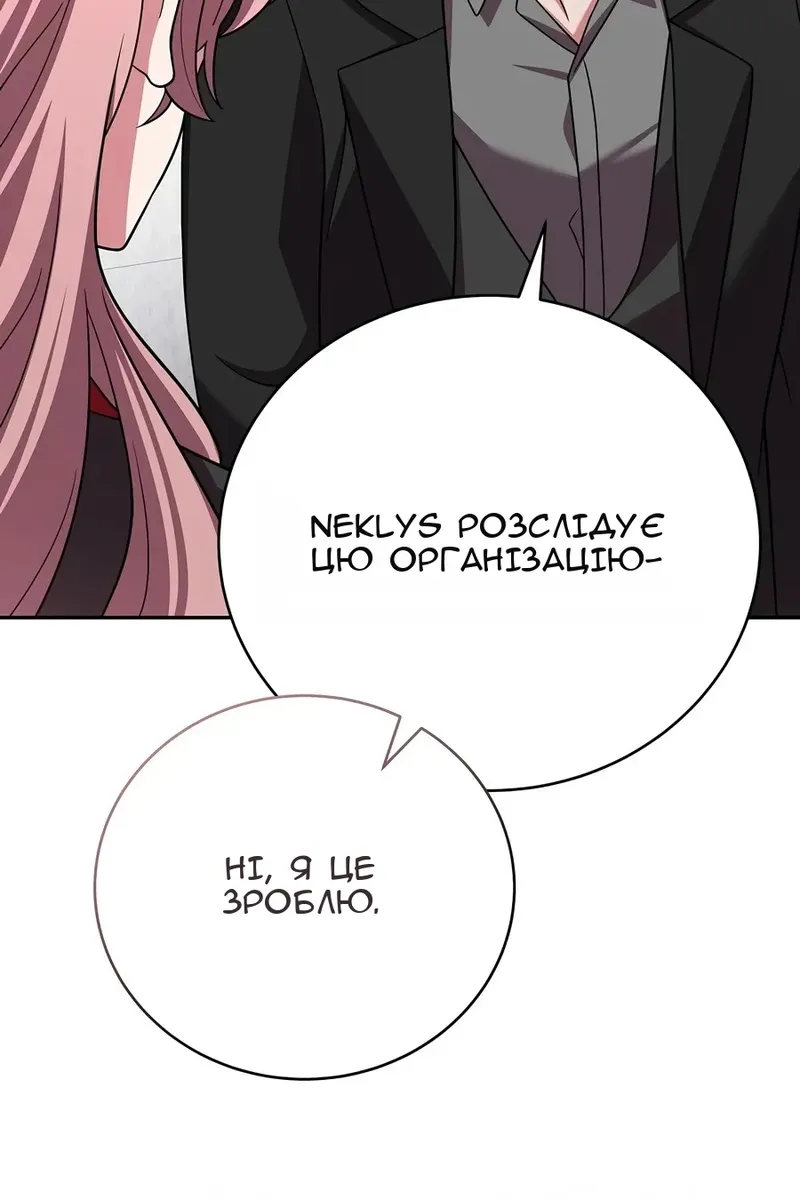Сторінка 152