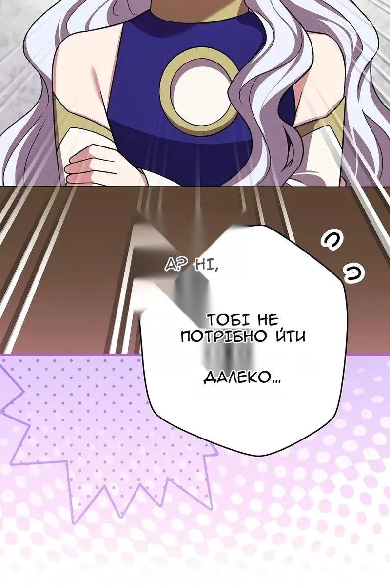 Сторінка 154