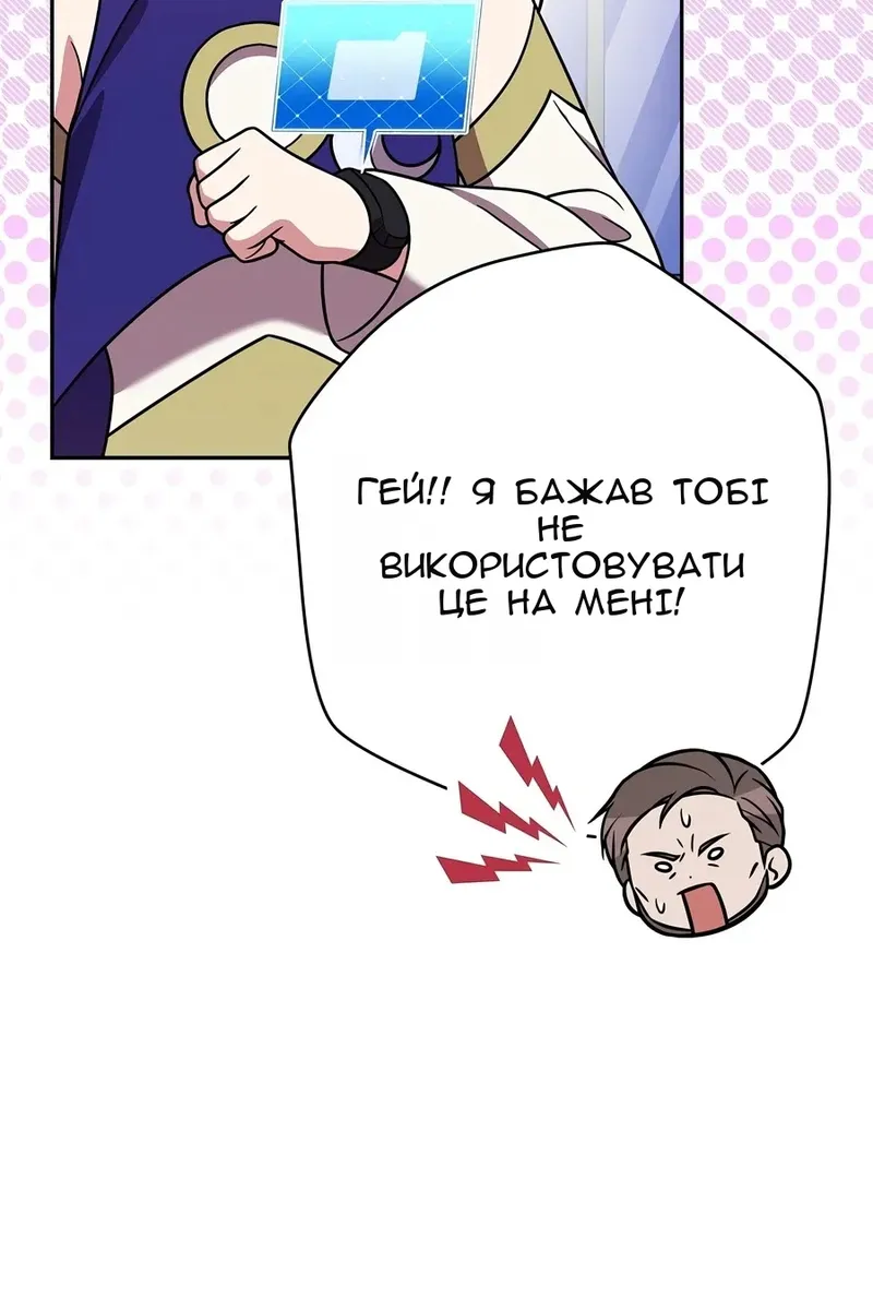 Сторінка 163