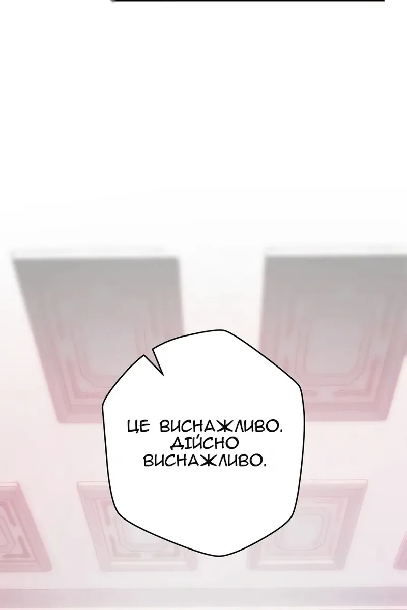 Сторінка 168