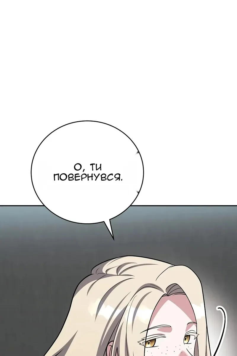 Сторінка 175