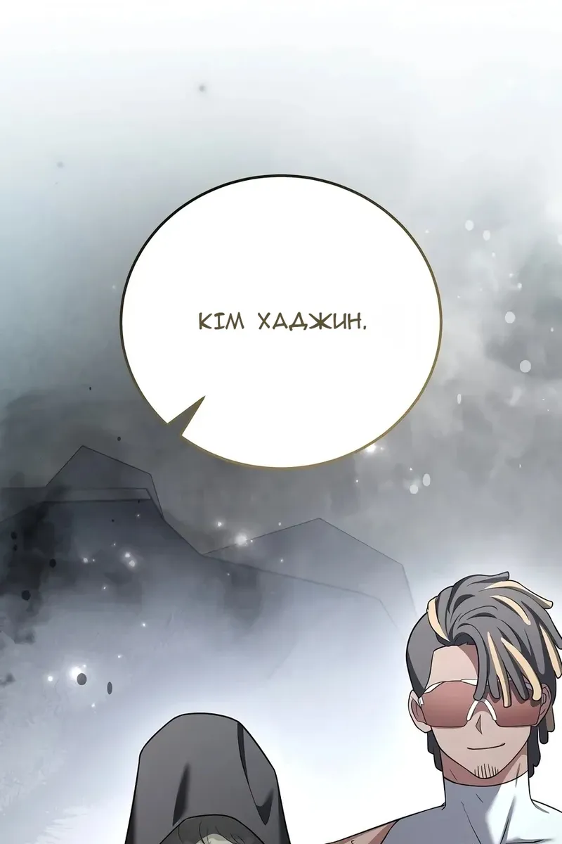 Сторінка 177