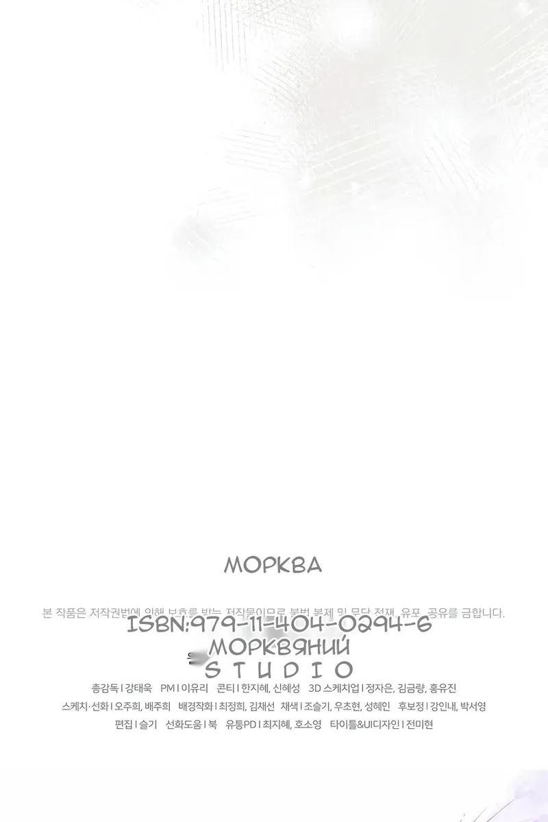 Сторінка 181