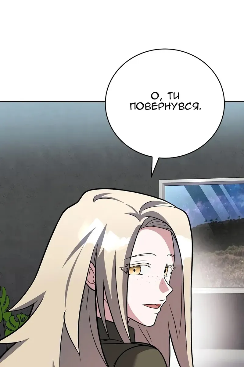 Сторінка 5