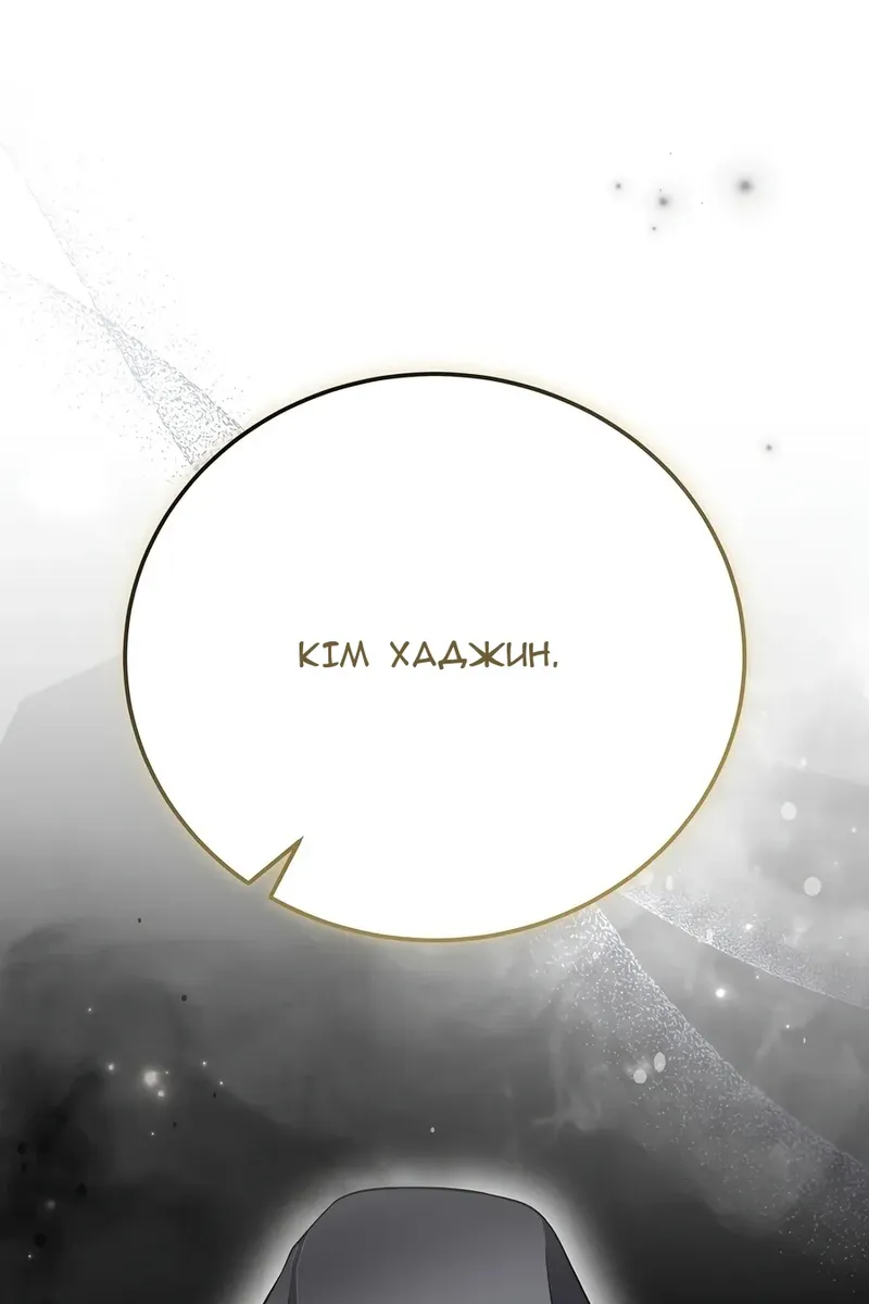 Сторінка 8