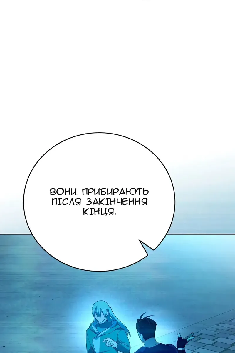 Сторінка 13