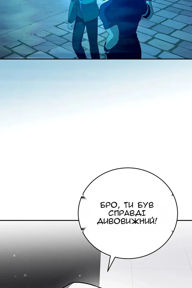 Сторінка 14