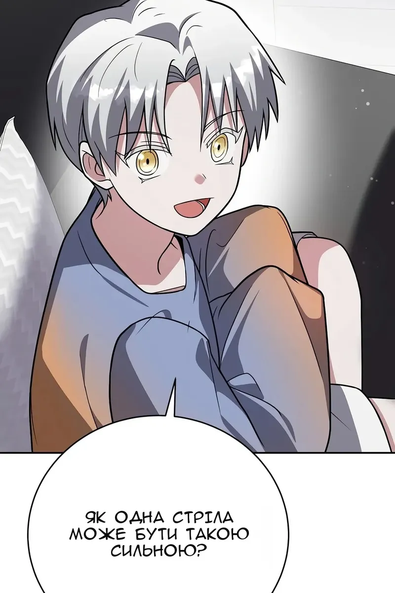 Сторінка 15