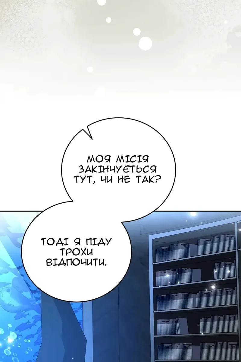 Сторінка 18