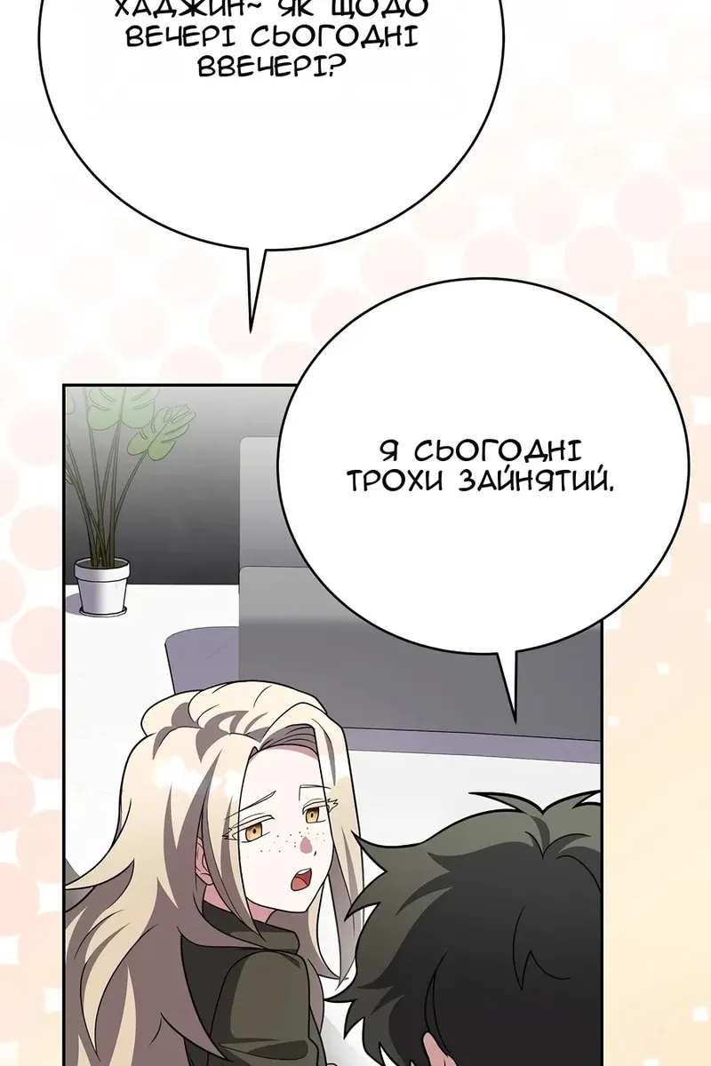 Сторінка 20
