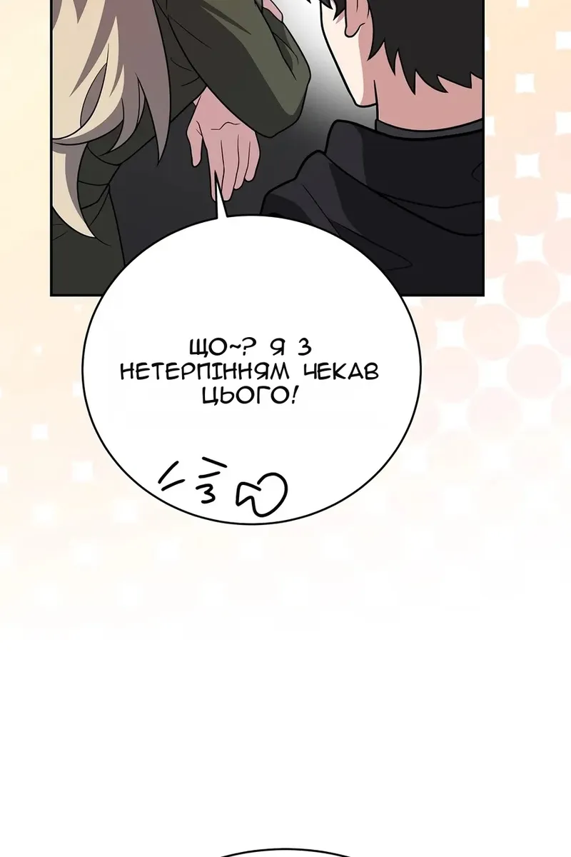 Сторінка 21
