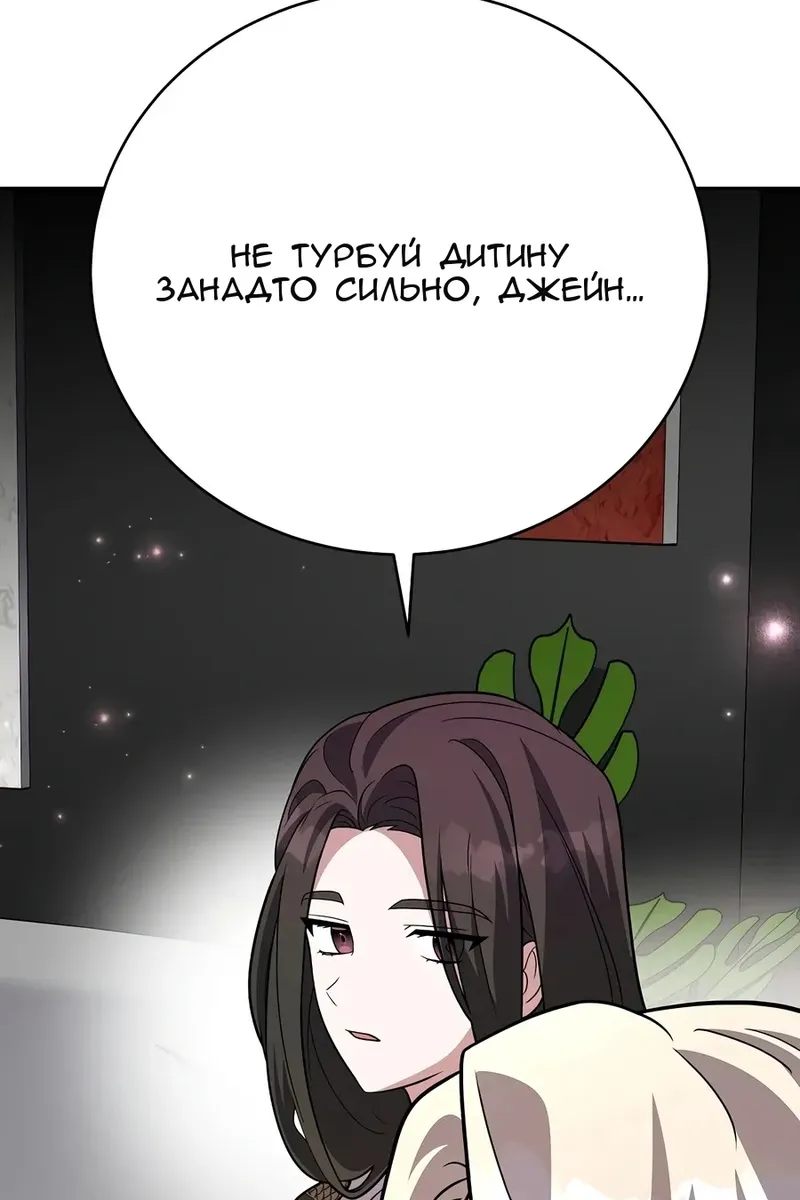 Сторінка 22