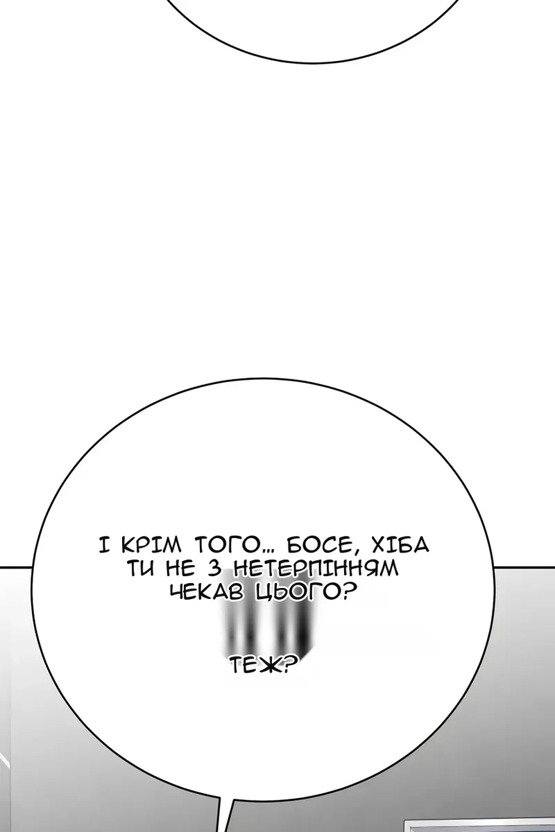 Сторінка 24