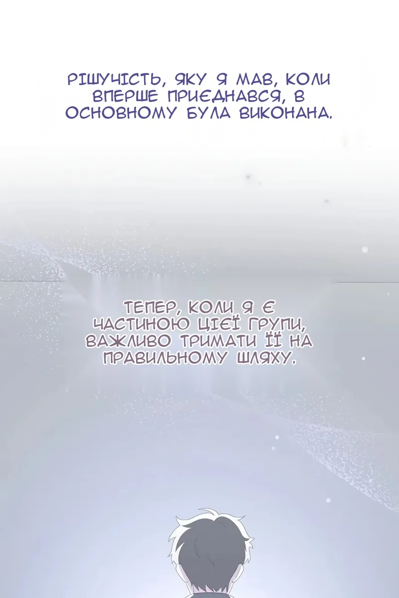 Сторінка 31