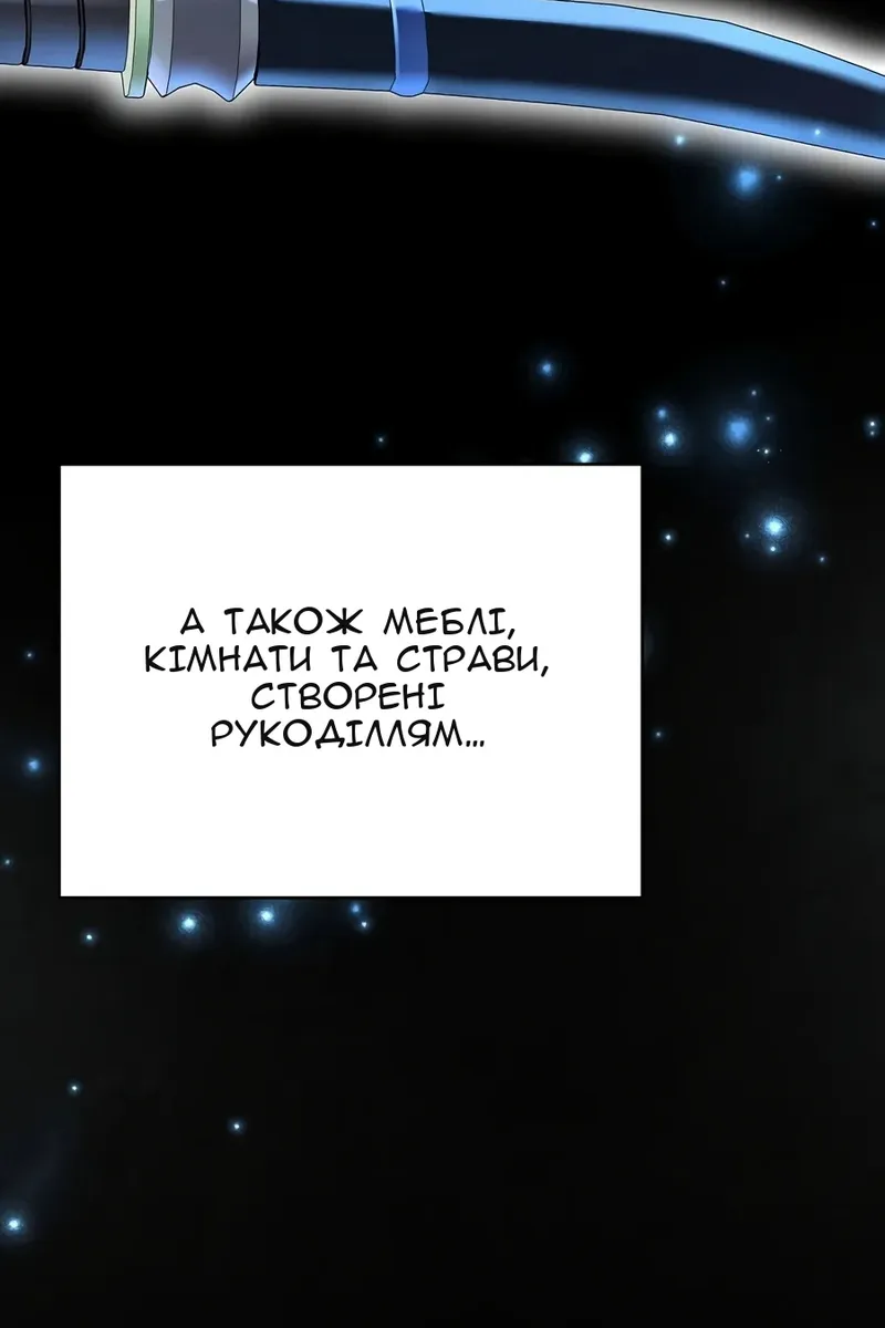 Сторінка 37