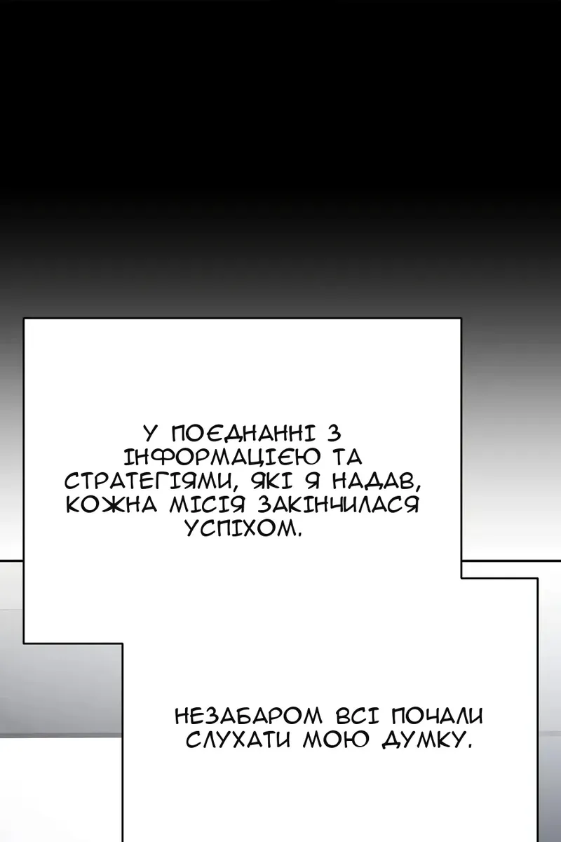 Сторінка 38