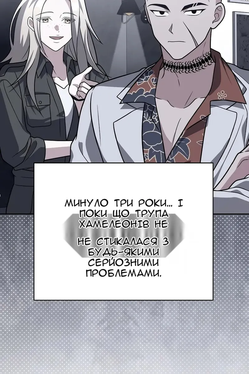 Сторінка 40