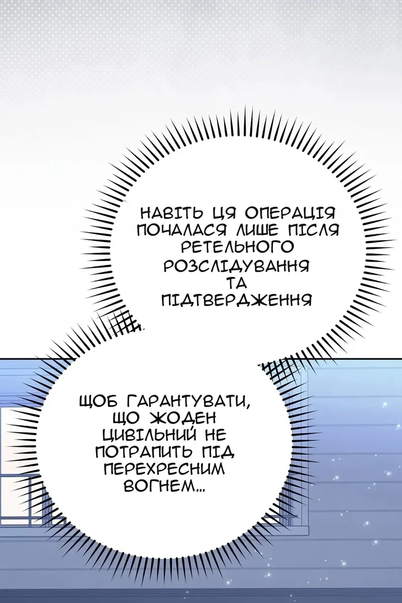 Сторінка 41