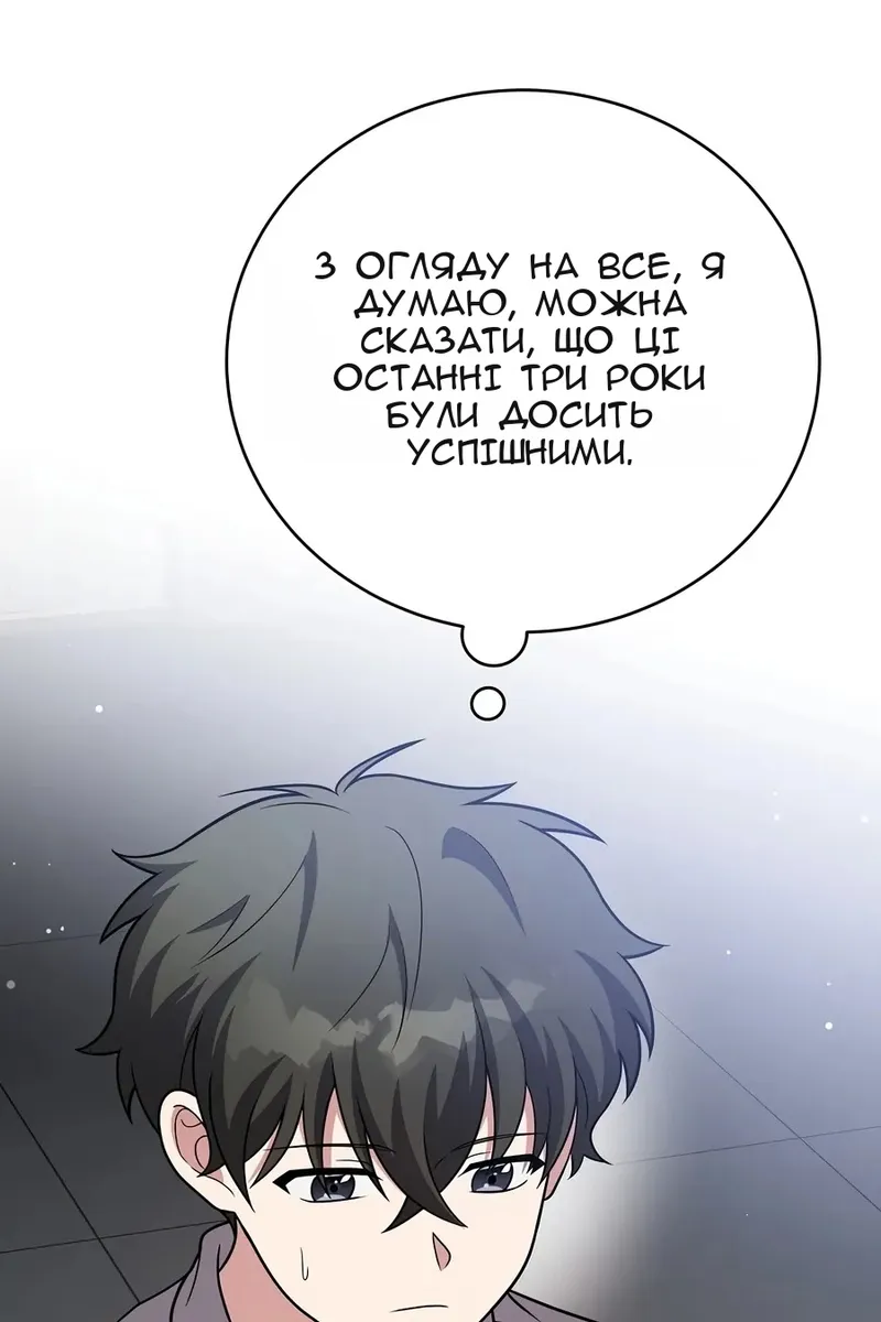 Сторінка 43