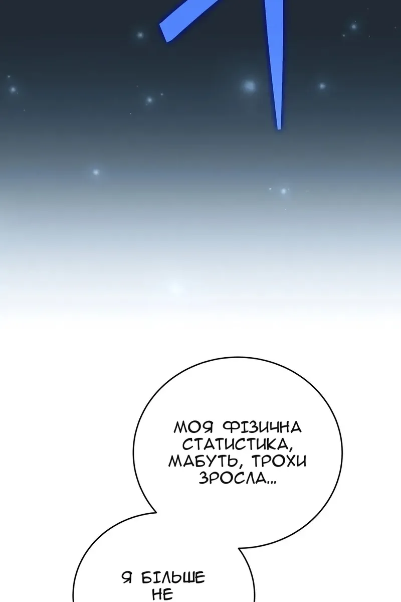 Сторінка 66
