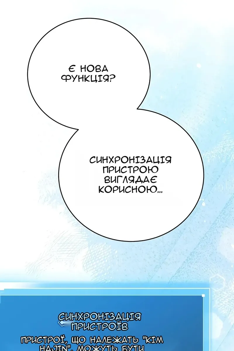 Сторінка 78