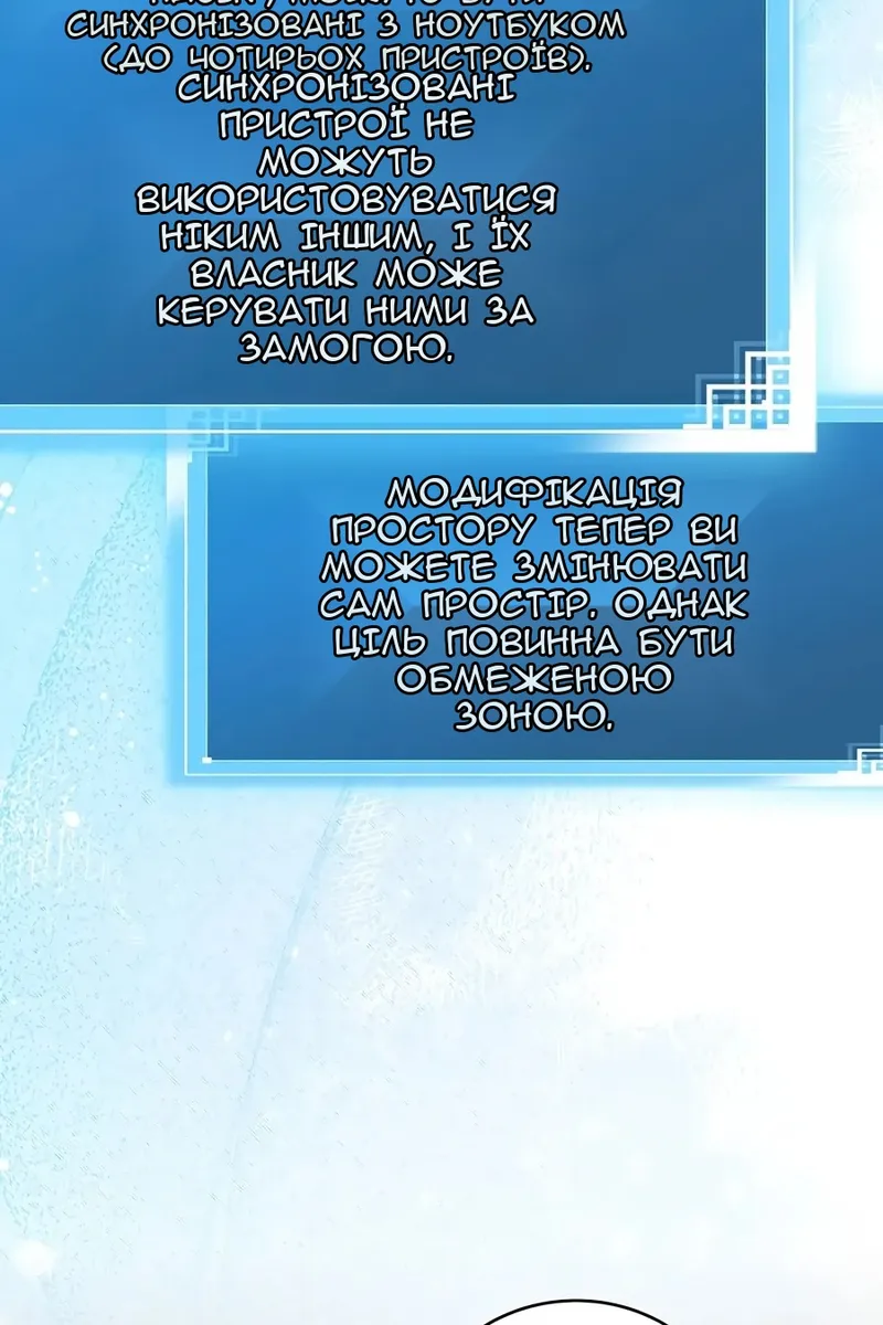 Сторінка 79