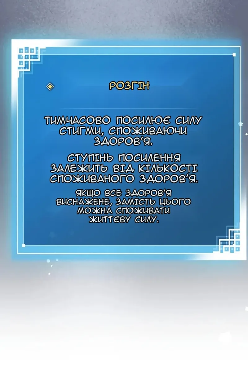 Сторінка 81