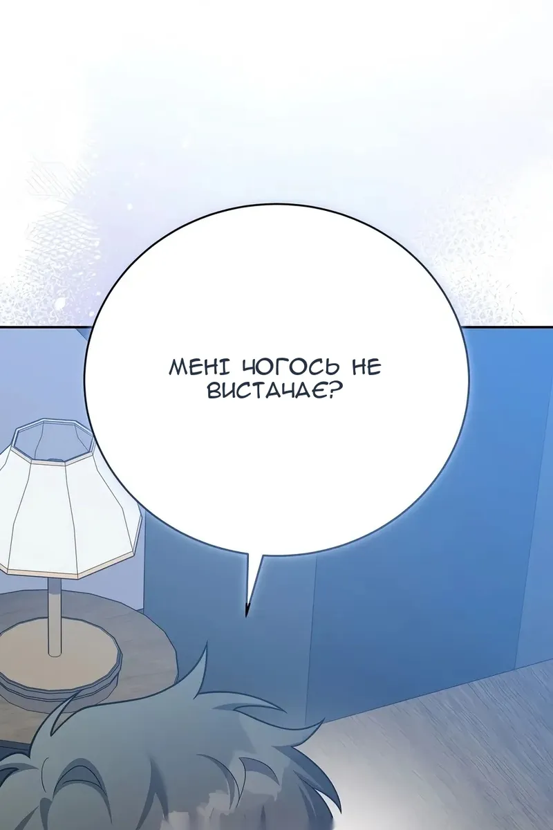 Сторінка 91
