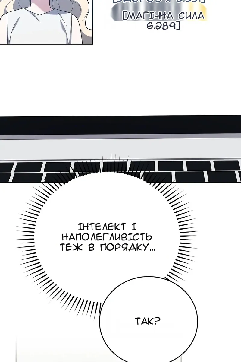 Сторінка 102