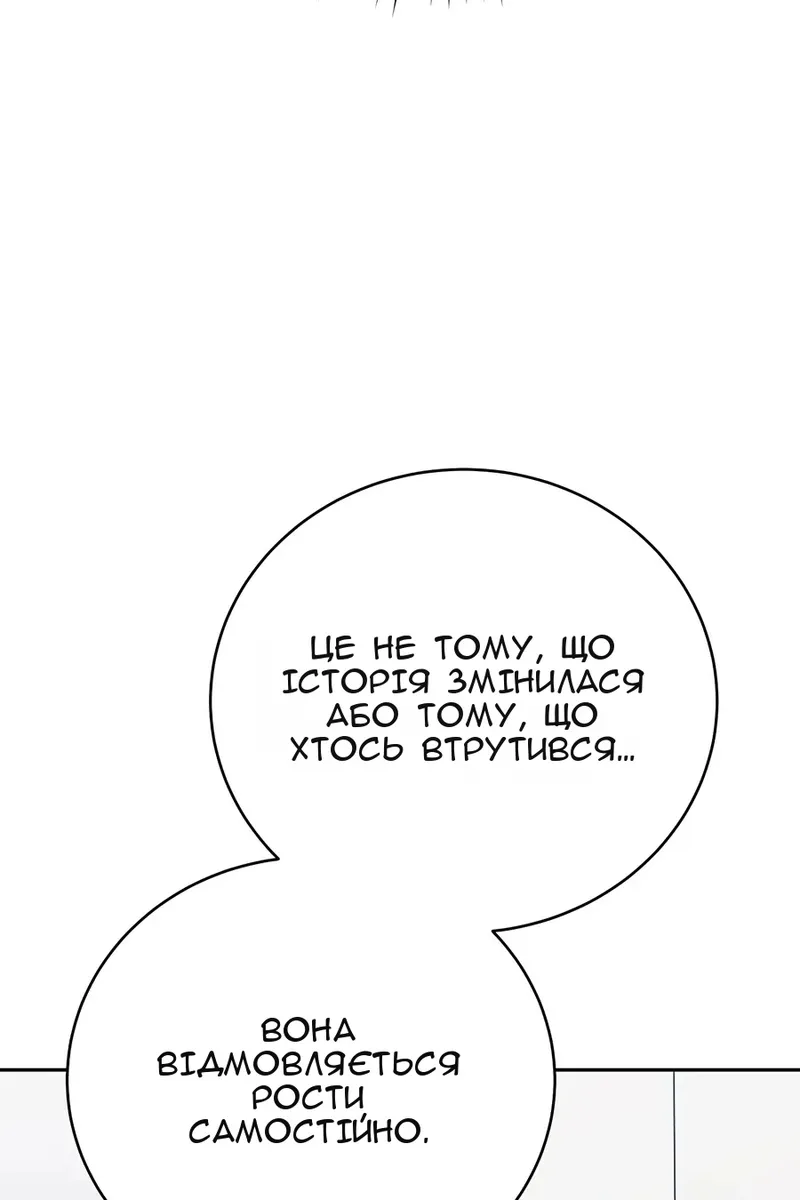 Сторінка 106