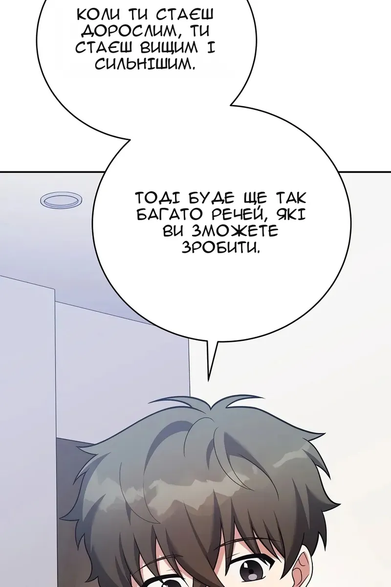 Сторінка 116