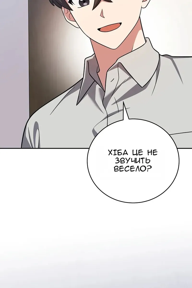 Сторінка 117