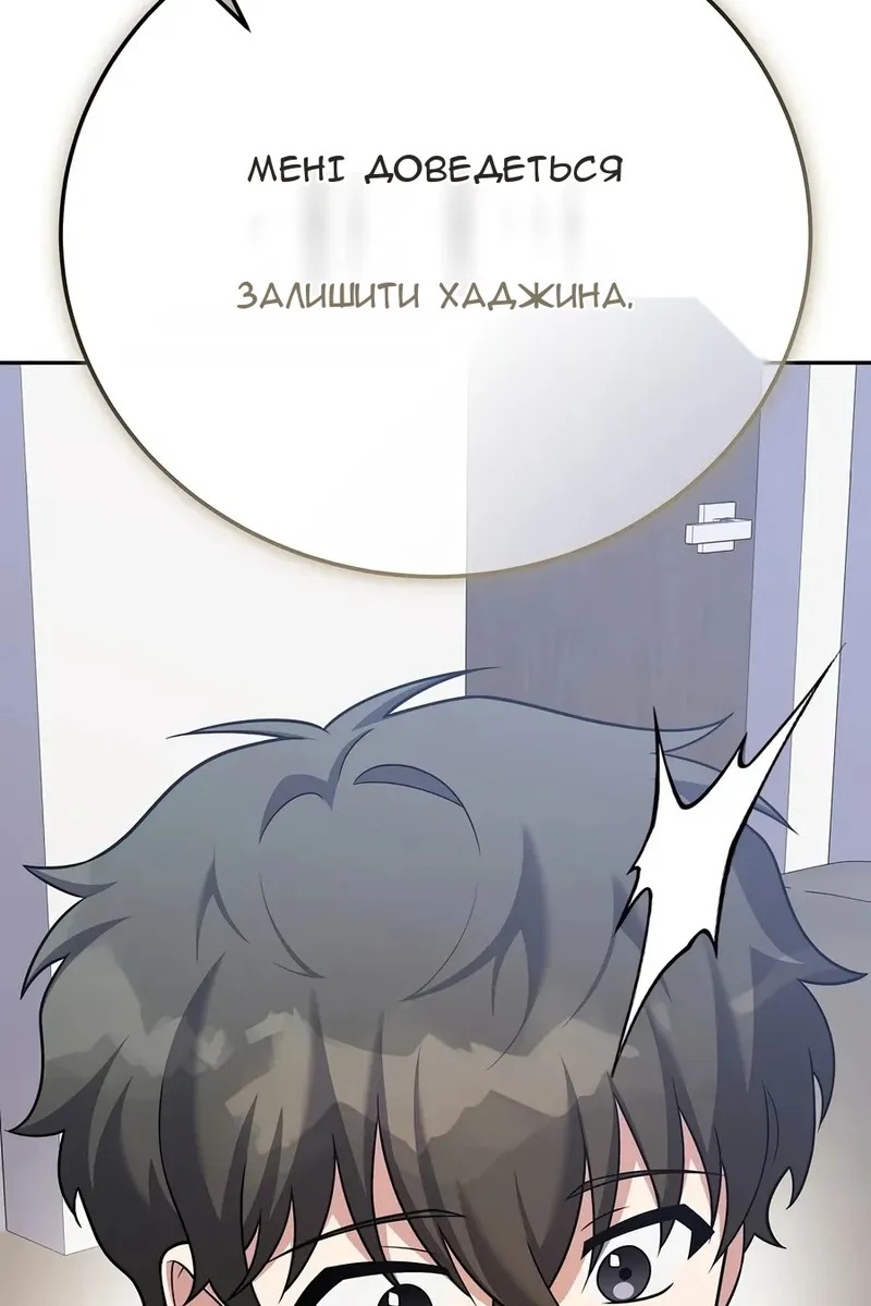 Сторінка 122