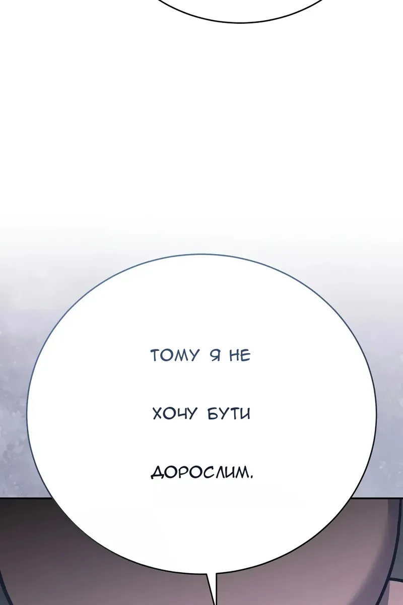 Сторінка 127