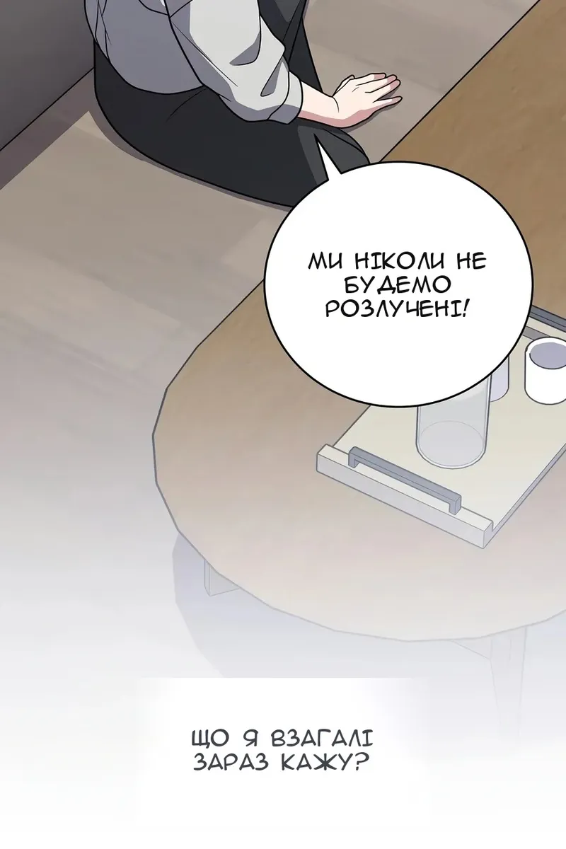 Сторінка 7