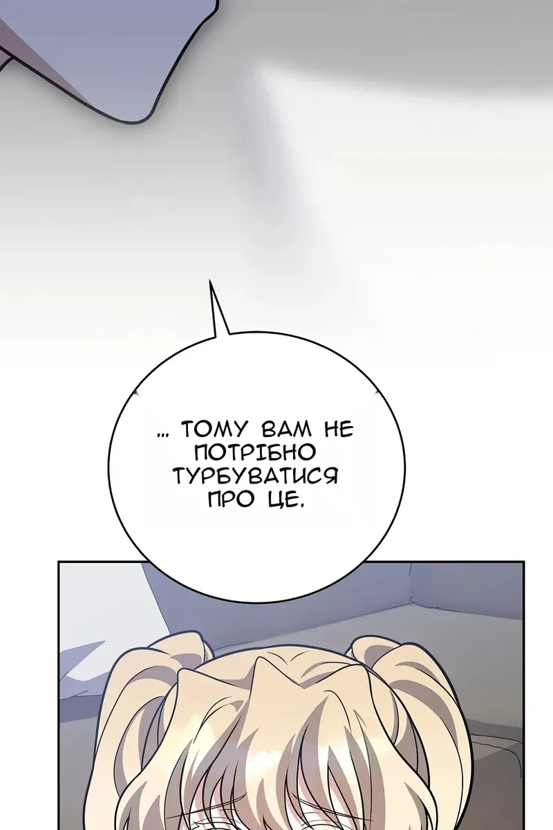 Сторінка 10